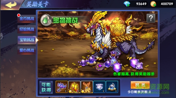 16447249.png 小米版中华英雄手游