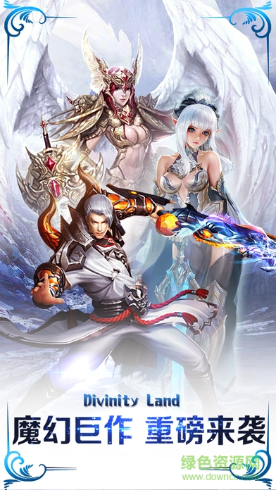 自由之刃腾讯版下载