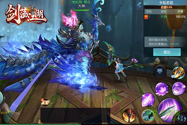 剑荡江湖九游版