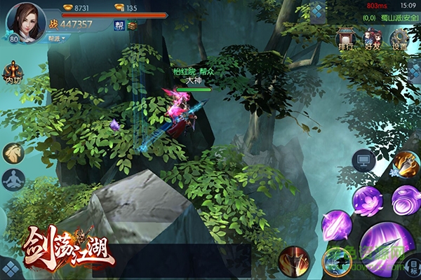 九游版剑荡江湖