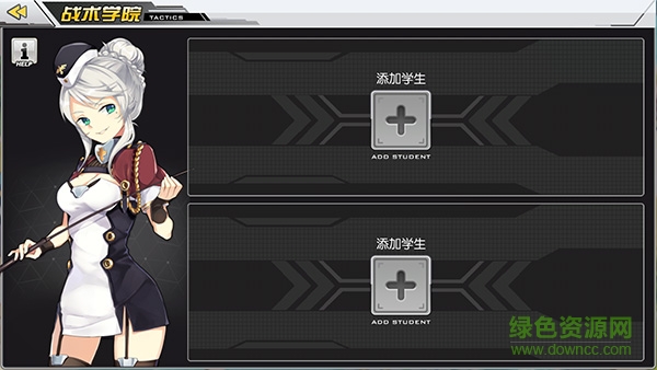 果盘版碧蓝航线下载