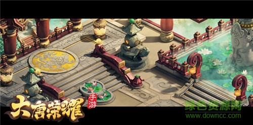 九游大唐荣耀下载