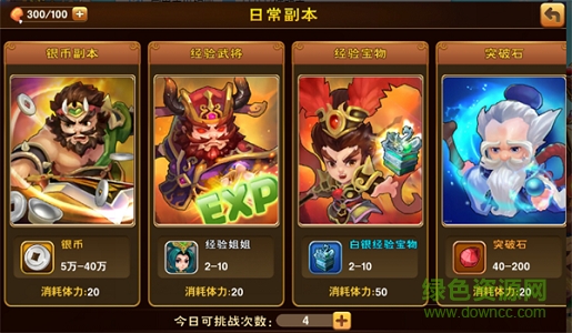 12927778.png 主公驾到九游版下载