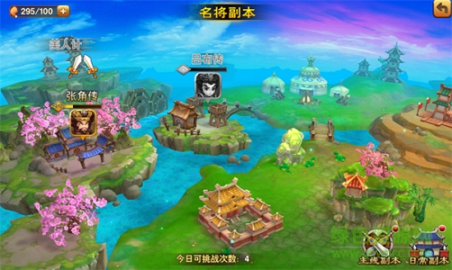 12927788.png 主公驾到九游客户端