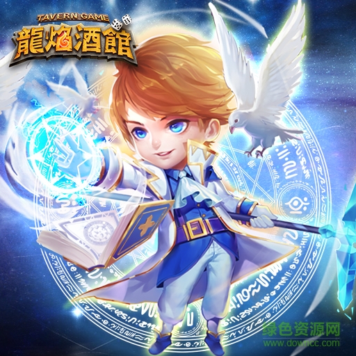 16622145.jpg 百度版龙焰酒馆