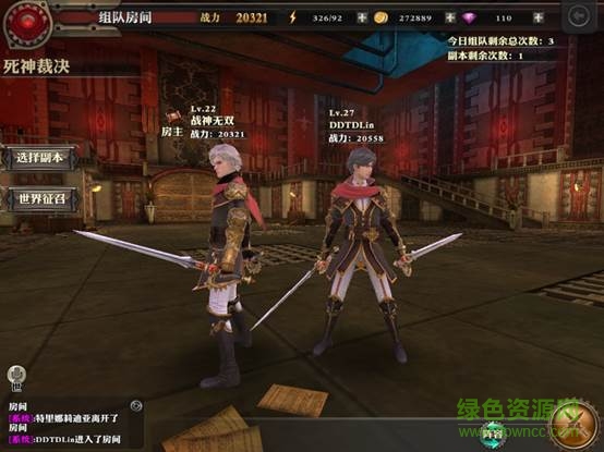 奇迹觉醒百度版本下载 奇迹觉醒百度版