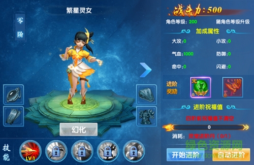 16632118.png 九游版仙神之怒下载