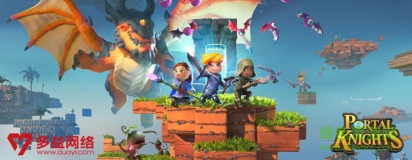 百度传送门骑士手机版