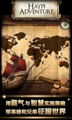 无敌舰队百度版下载