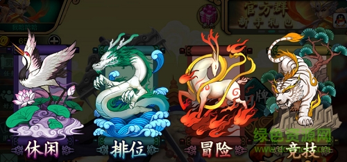 15408149.jpg 灵文对决果盘版