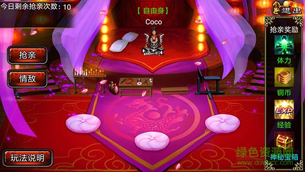 16503032.jpg 三国逍遥记下载