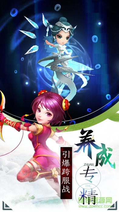 vivo新仙剑奇侠传手游