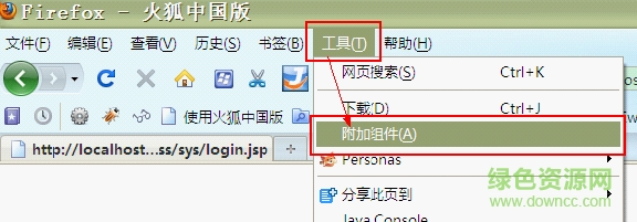 ie tab火狐插件 ie tab火狐插件