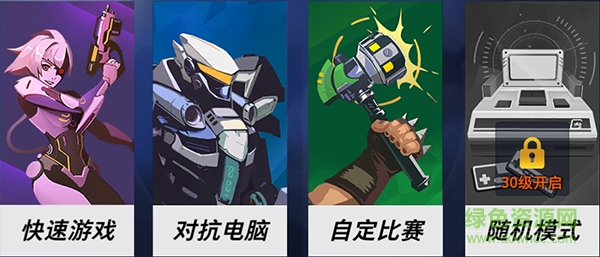 英雄使命果盘版