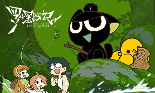 罗小黑战记妖灵簿果盘版