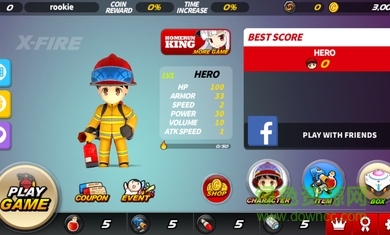 X消防员游戏下载