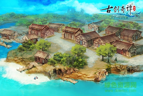 古剑奇谭壹之云动沧澜百度版下载