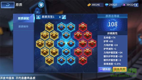 王者军团小米版下载