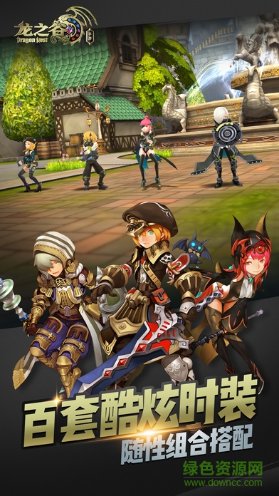 vivo版龙之谷手游