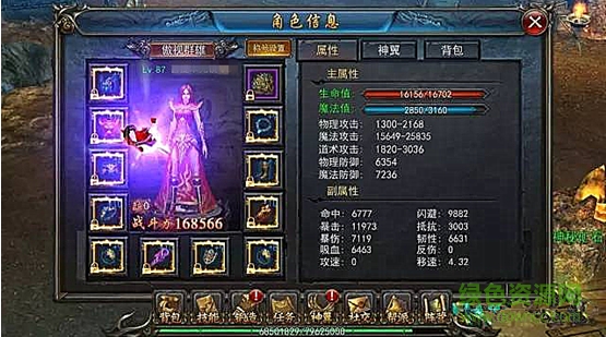 我们的沙城小米版下载