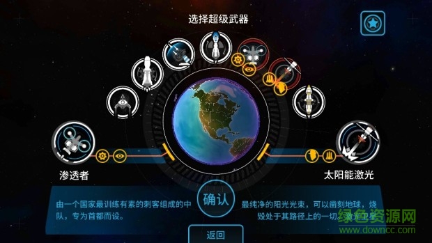 先发制人无冷却修改版