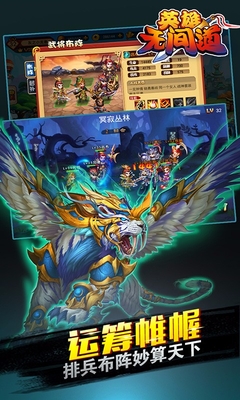 天天皮卡丘游戏 天天皮卡丘手游