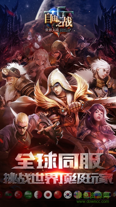 联想账号自由之战 联想账号自由之战