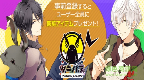 月之天堂百度版 百度版月之天堂