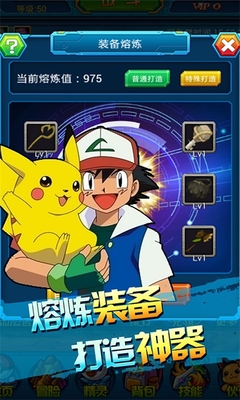 w_3.jpg 挂个皮卡丘九游版下载