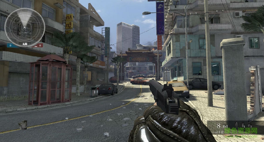 光荣使命民用版