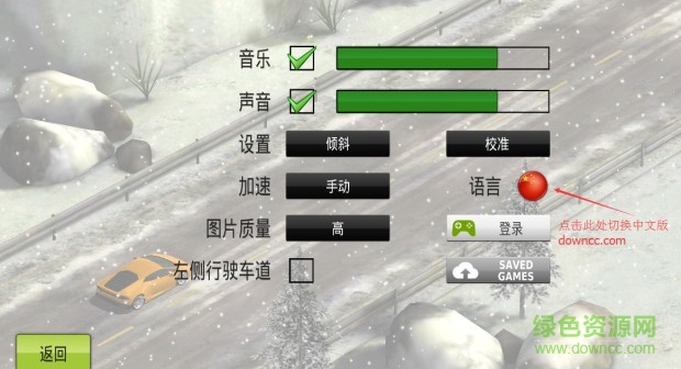 lALOw8BDBM0CeM0Ejg_1166_632.png_620x10000q90g.jpg 公路飙车