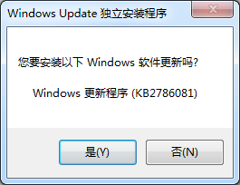 kb2786081 kb2786081补丁