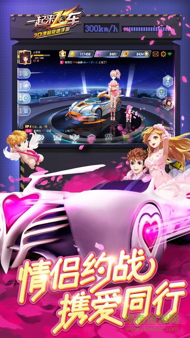 怪猫游戏一起来飞车 一起来飞车怪猫版