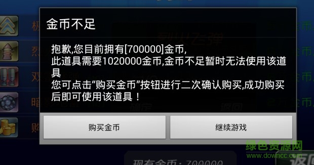 lALOxBhmls0CR80EVA_1108_583.png_620x10000q90g.jpg 终极狂飙3d赛车