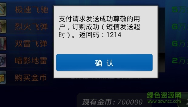 lALOxBhn4M0CNs0D4w_995_566.png_620x10000q90g.jpg 终极狂飙3d最新