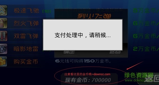 lALOxBhnxs0CVs0EUw_1107_598.png_620x10000q90g.jpg 终极狂飙3d