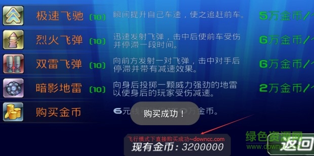 lALOxBhofs0CRs0EkA_1168_582.png_620x10000q90g.jpg 终极狂飙3d官方