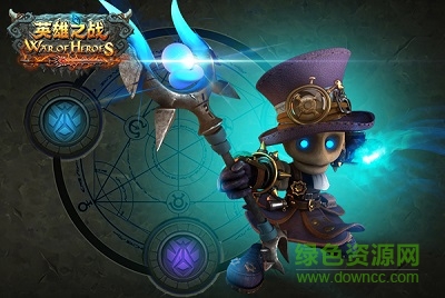 英雄之战手机游戏