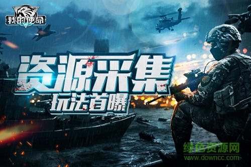 我的使命果盘版