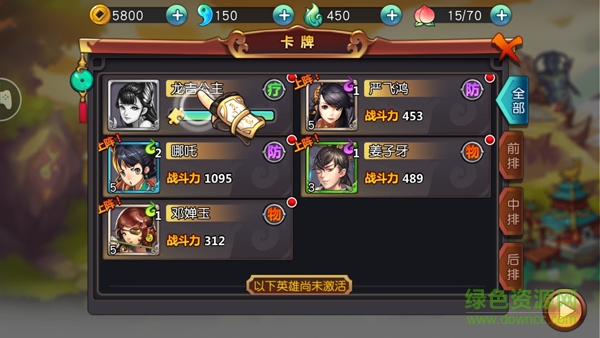 16597990.png 封神大主宰360版下载