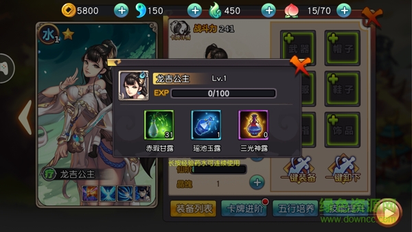 16598018.png 封神大主宰360版