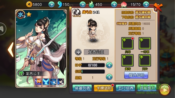 16598026.png 360版封神大主宰下载