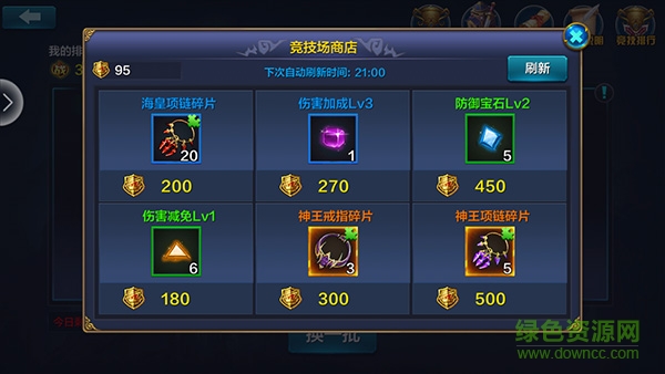 果盘版神兵奇迹