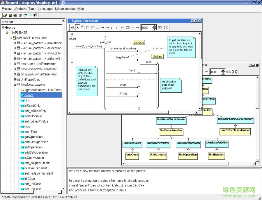 1.png BOUML中文版下载