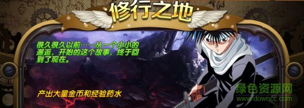 全明星大乱斗九游手机版 全明星大乱斗九游版下载