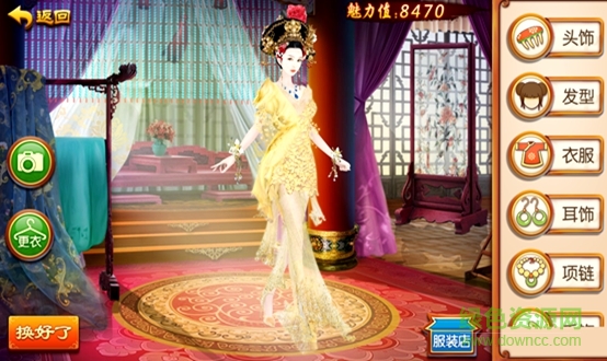 360版我的宫廷手游