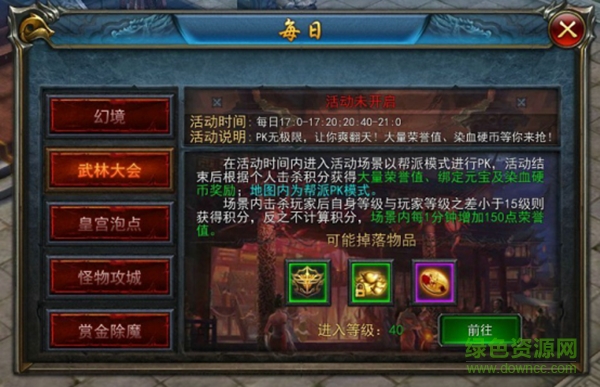 我们的沙城华为版下载