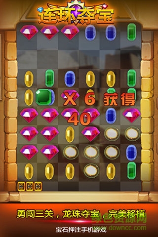 连环夺宝九游uc