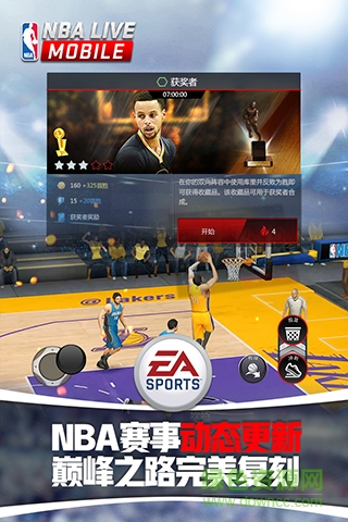 nbalive移动版