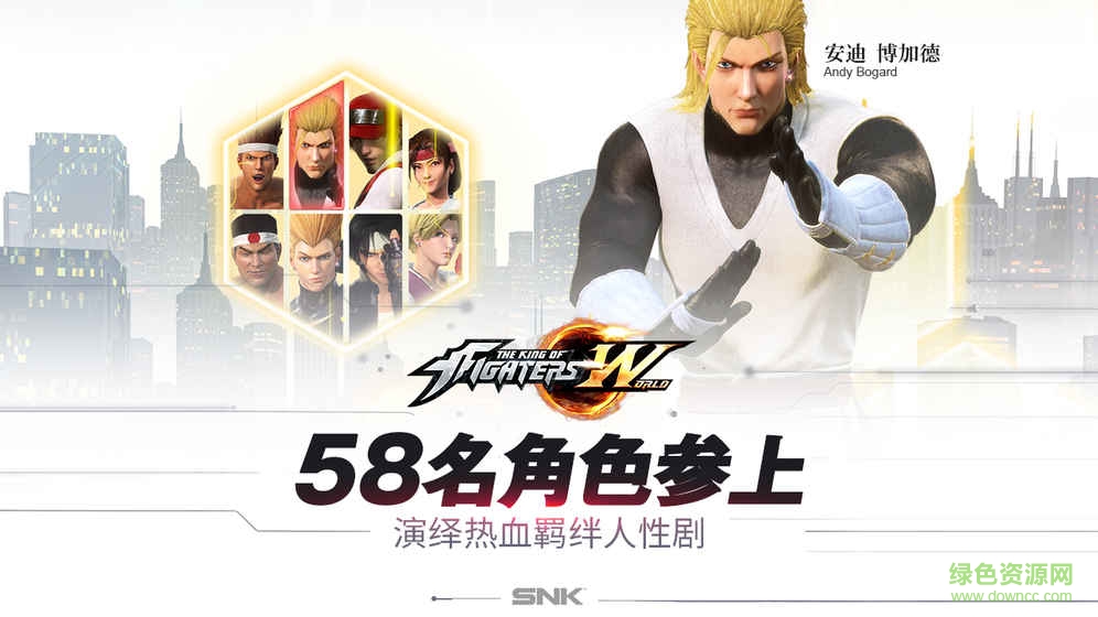 拳皇世界ios无限技能版 拳皇世界苹果